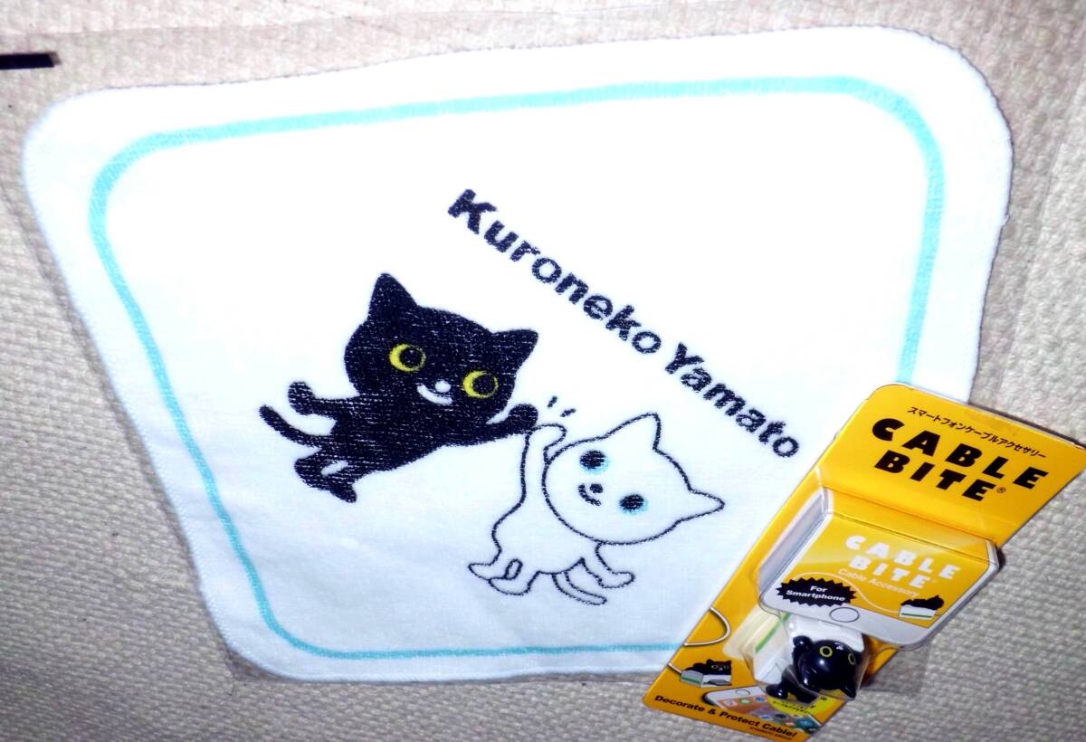 Yamato Cable Bite & Mini Towel クロネコ ヤマト スマートフォン ケーブル バイト & ミニ タオル 送料360円拍卖