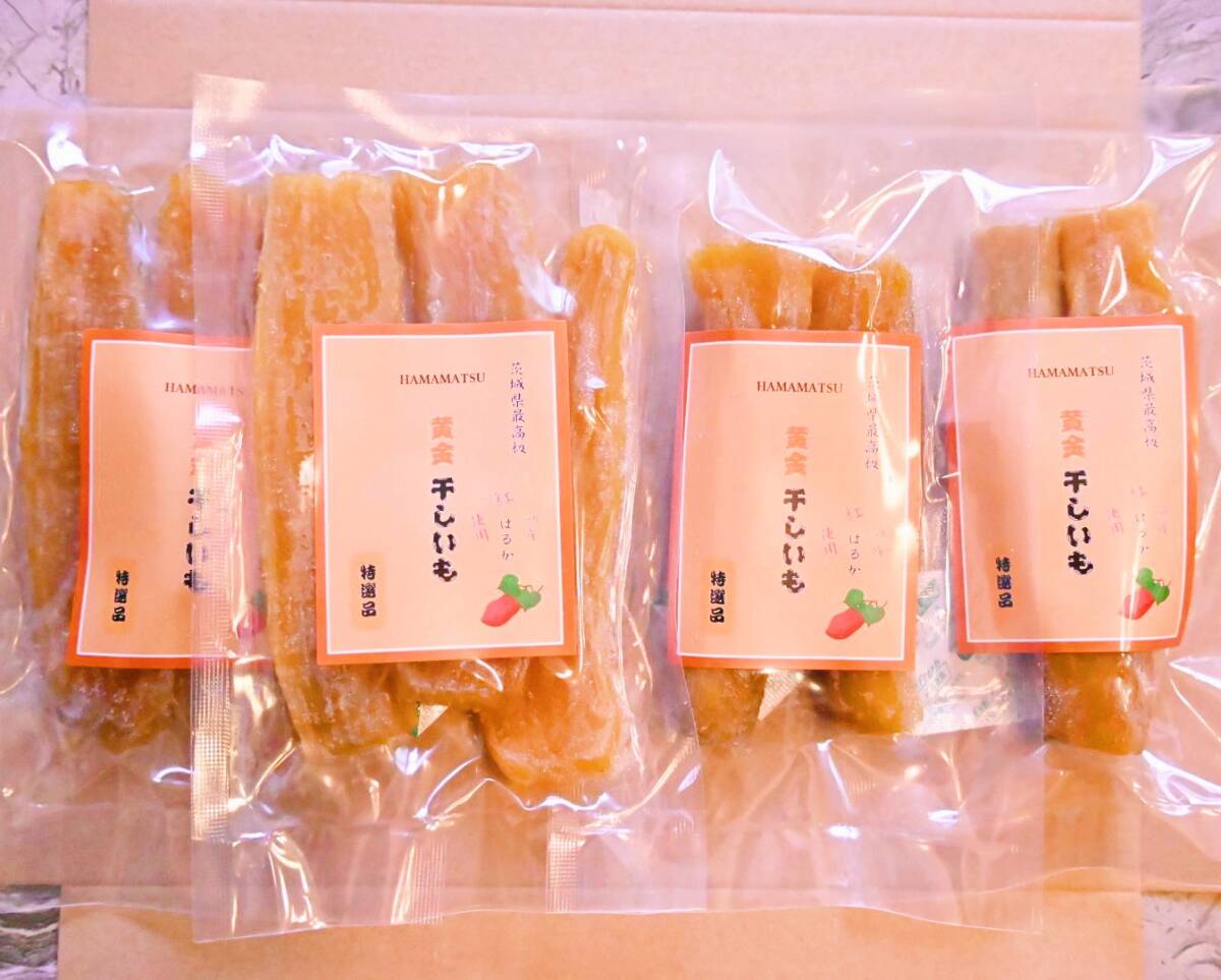 紅ハルカ 平切り100g&丸干し100g食べ比べ2セット 茨城県産 国産無添加 柔らかい 甘い 黄金干し芋 ほしいも 乾燥芋 お菓子 和菓子 自然食品拍卖