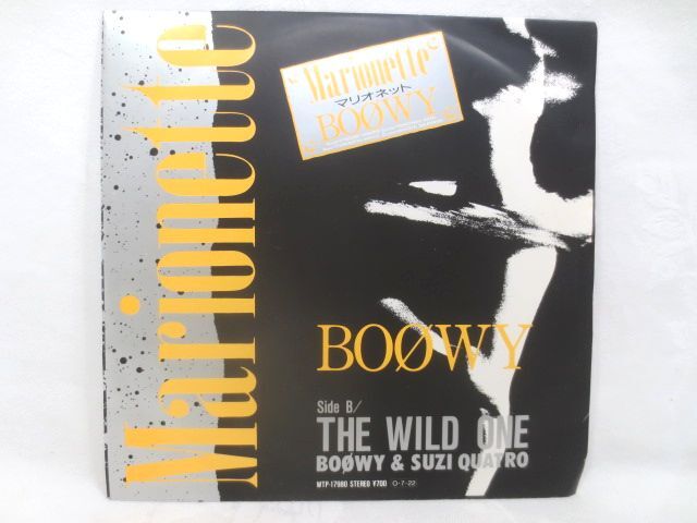 ♪希少 良盤 BOOWY Marionette シングル レコード EP♪BO?WY マリオネット/氷室京介 布袋寅泰拍卖