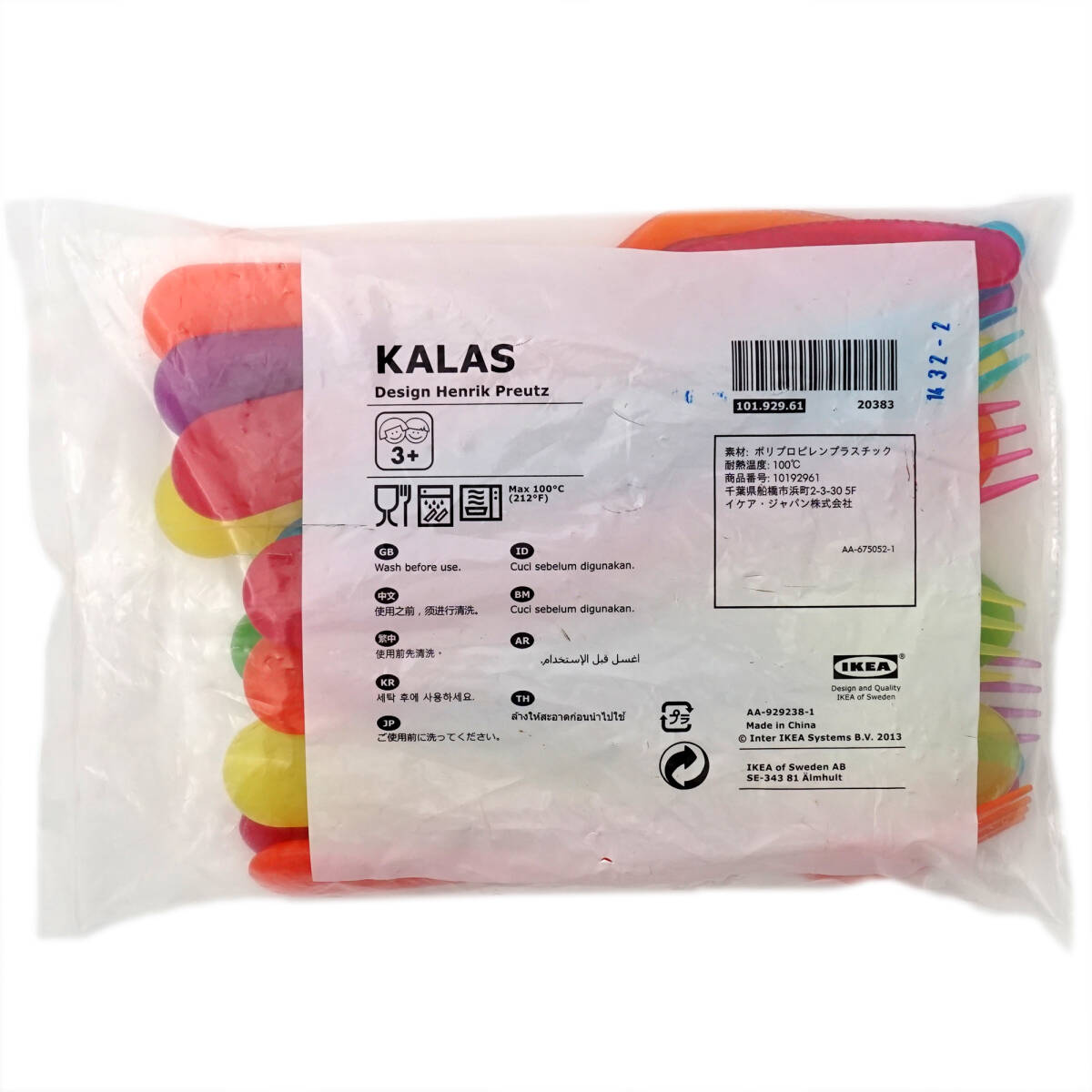 IKEA KALAS カトラリーセット ミックスカラー 15本セット 新品 イケア カラース ポリプロピレン プラスチック スプーン フォーク ナイフ拍卖