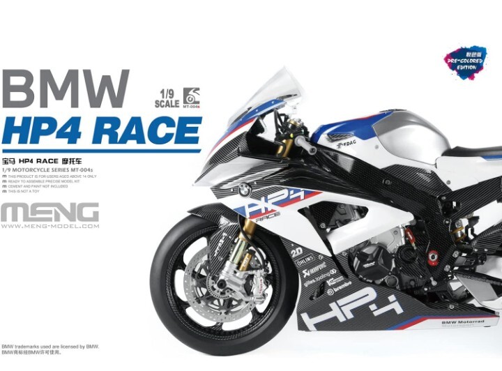 即決 新品未開封 モンモデル 1/9 BMW HP4 RACE 多色成型版 塗装済み プラモデル MMT-004S タミヤ フジミ アオシマ 送料無料拍卖