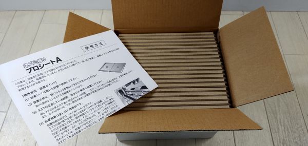 未使用品 業務用粘着式ネズミ捕り プロシートA 1箱(20枚入) ネズミ退治 耐水性シート 粘着板 #AX16拍卖