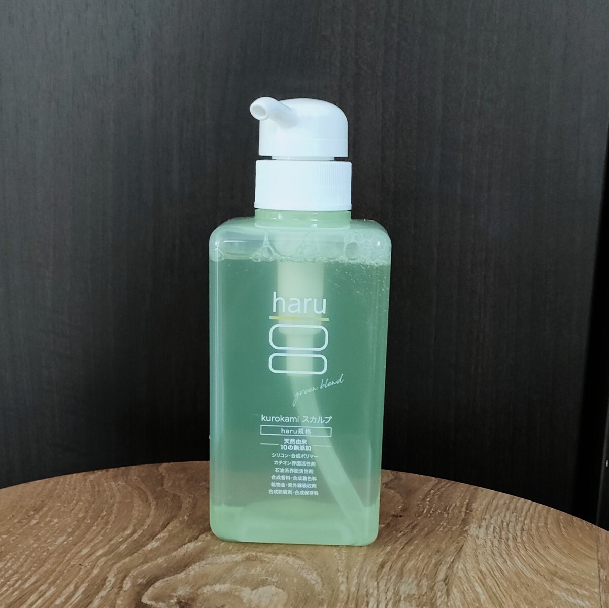 haru シャンプー kurokami スカルプ グリーンブレンド拍卖