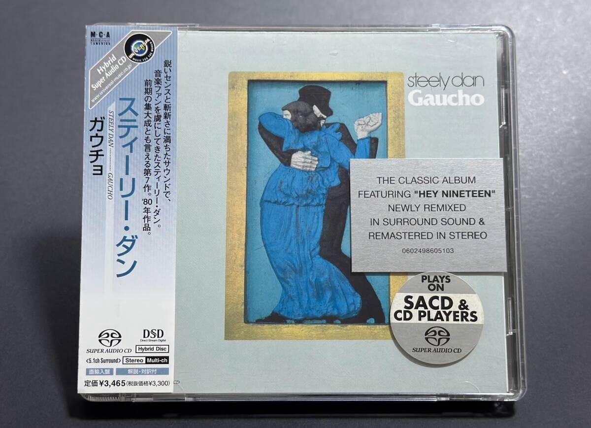 【UIGY-7048/Hybrid SACD/帯付】スティーリー・ダン/ガウチョ 直輸入盤 Steely Dan/Gaucho拍卖