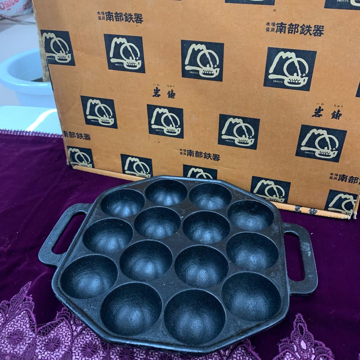 ★ 南部鉄器 岩鋳 たこ焼き器 14穴 鉄器 伝統工芸品拍卖