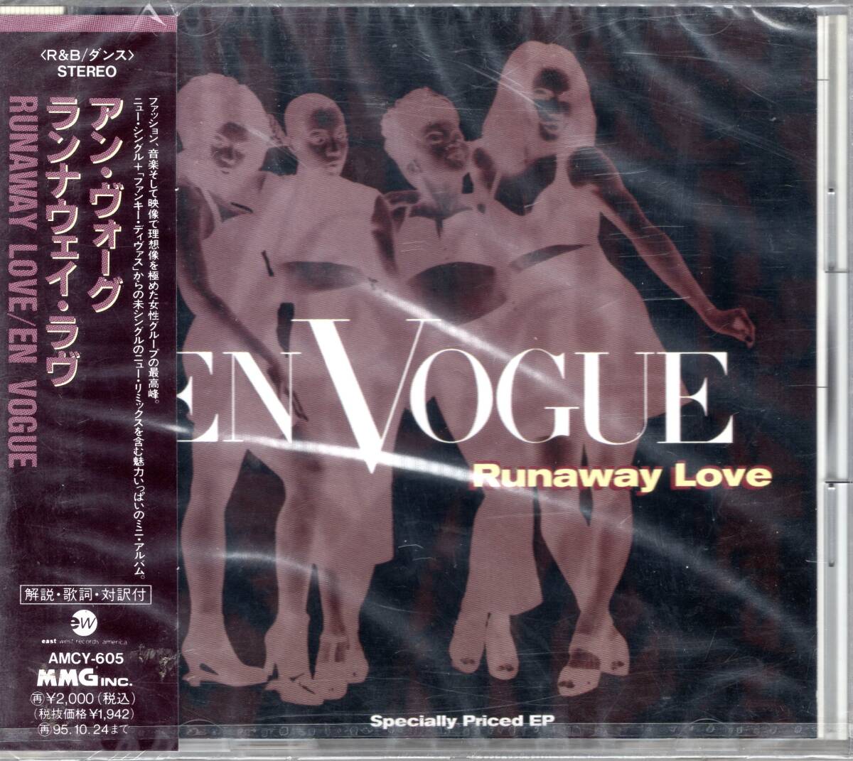アン・ヴォーグ / ランナウェイ・ラヴ/ファッション、音楽、映像の全ての実力派女性グループの最高傑作、遂に発売!未開封品!送料無料!拍卖
