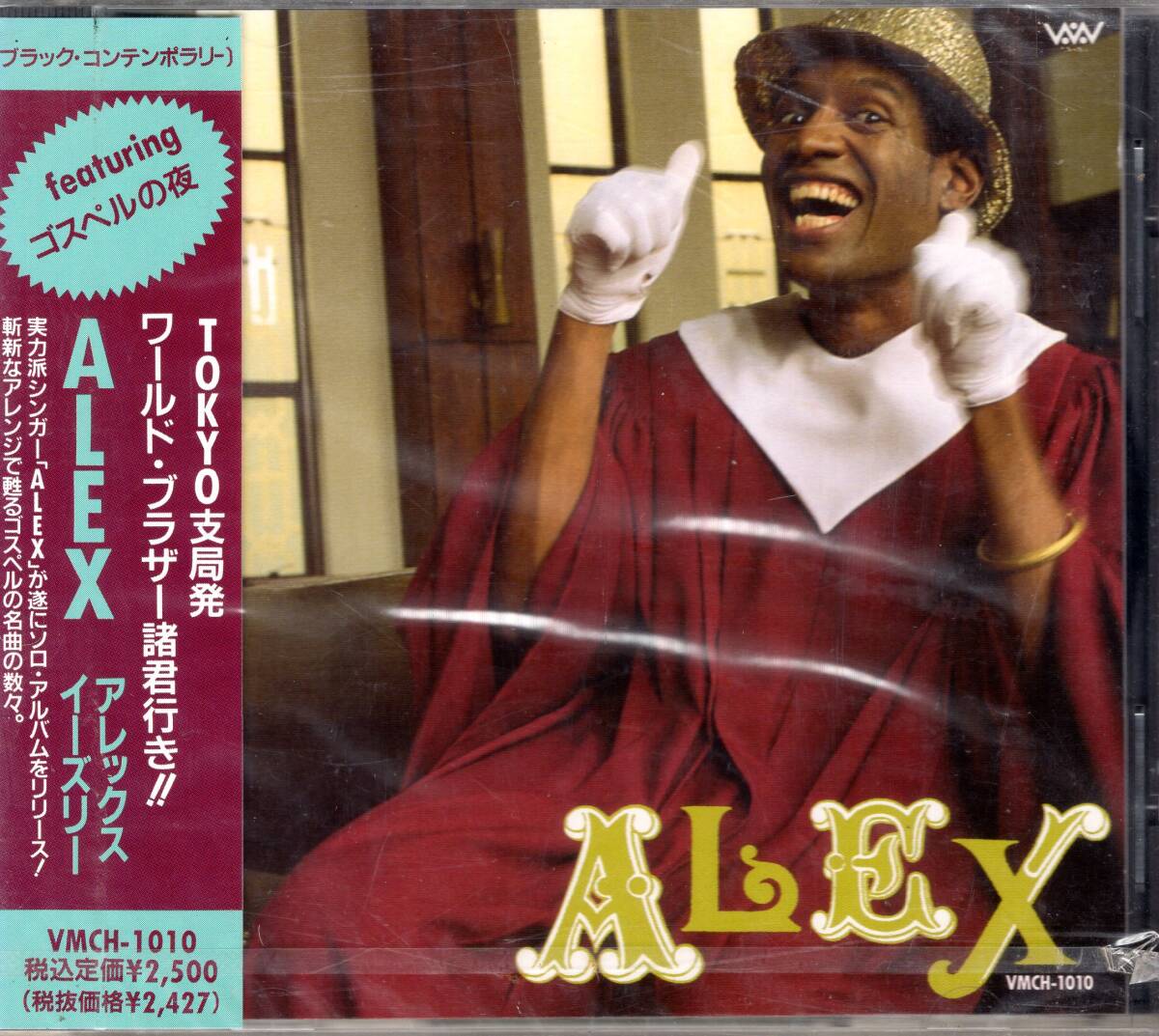 アレックス・イーズリー/ALEX/実力派シンガーのアルバム、遂に発売!ゴスペル中心に魅力的な歌声を聞かせます!未開封品!送料無料! 拍卖