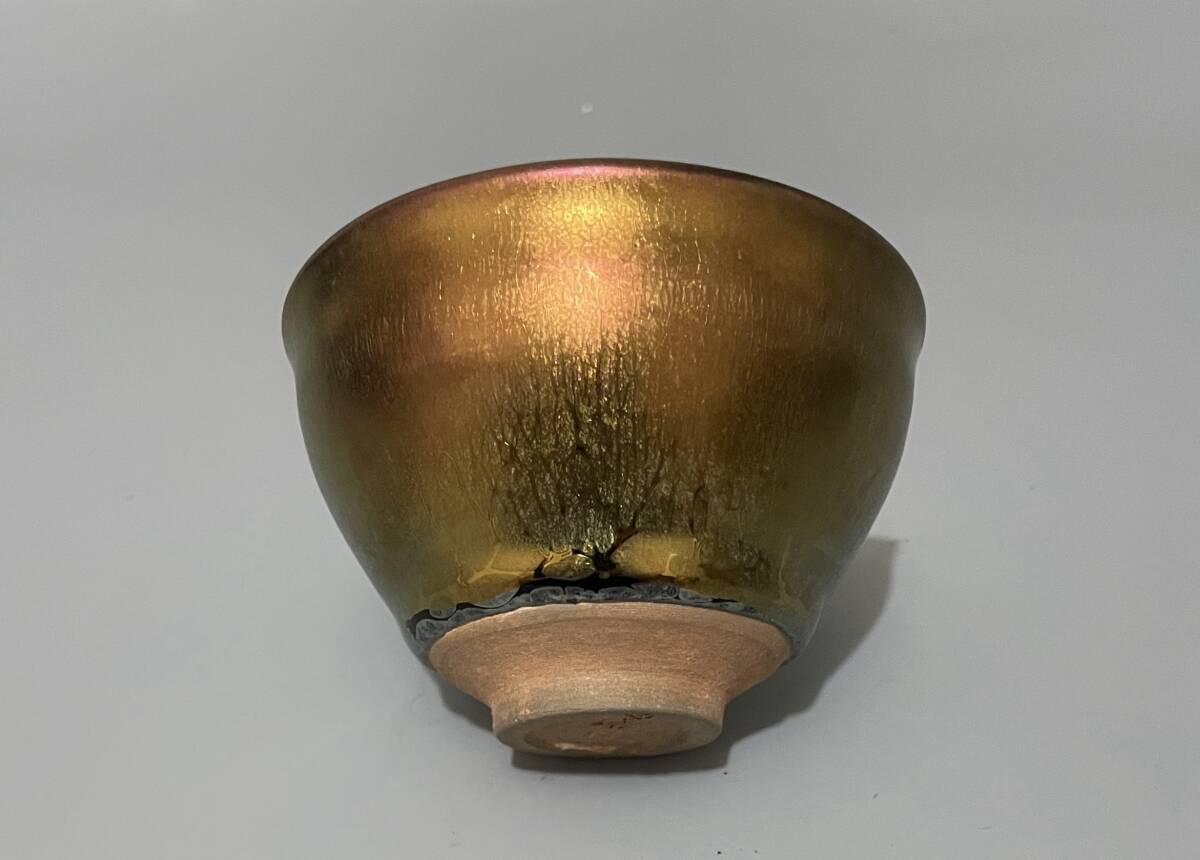 宋代 建窯 曜変 七彩光 茶盞 油滴盞 供御款 茶杯 時代物 骨董 旧家蔵出し 唐物 中国古玩 古美術品拍卖