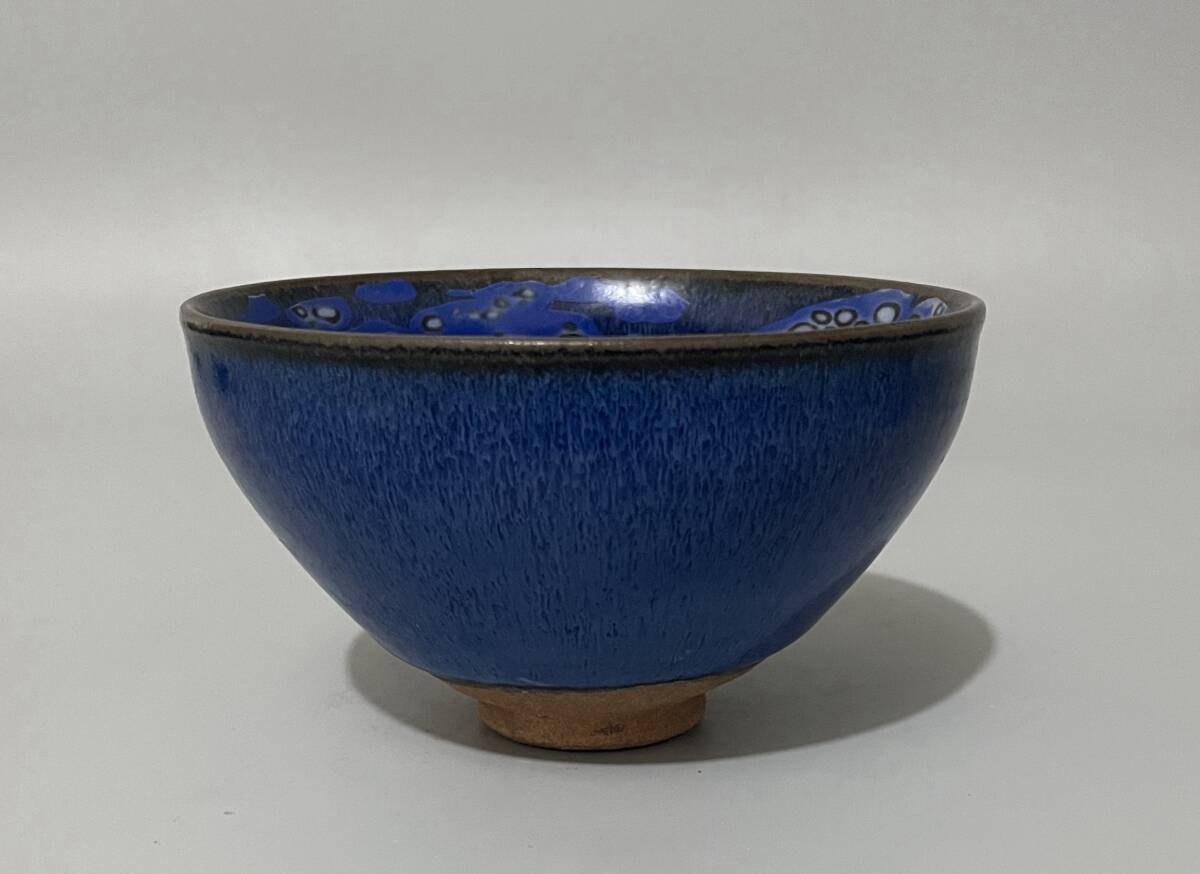 宋時代 建窯 曜変 藍釉 茶盞 進錢款 茶杯 酒杯 時代物 旧家蔵出し 唐物 中国古玩 古美術品拍卖