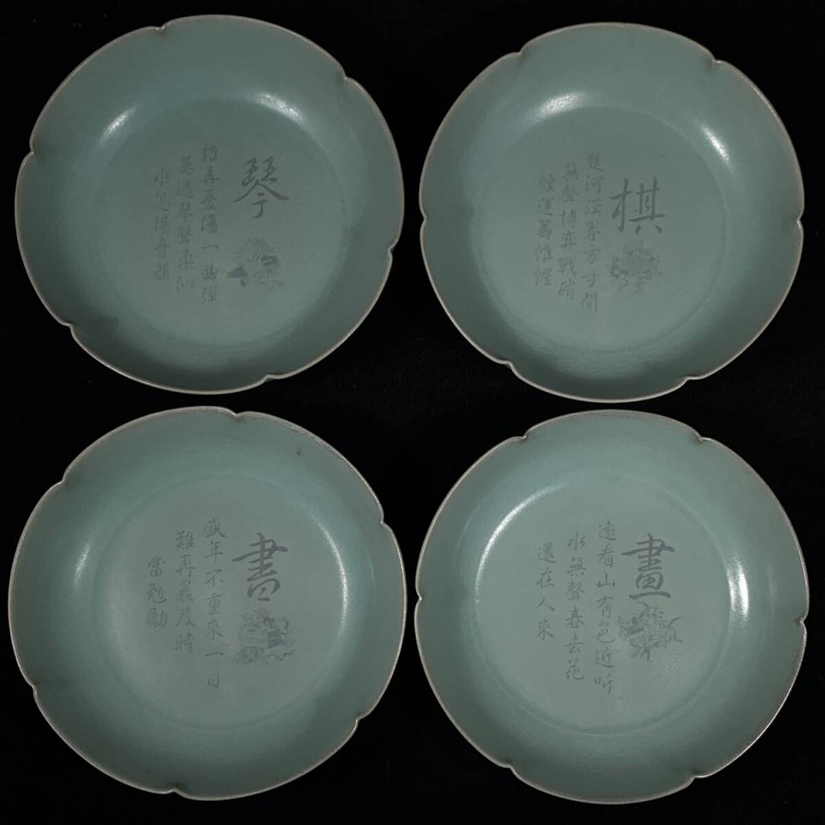*珍品旧蔵* 宋 汝窯 銘文刻琴棋書画 葵口盤 陶芸 古陶磁器 中国磁器 極細工 唐物 中国古玩 骨董品 古美味 H49拍卖