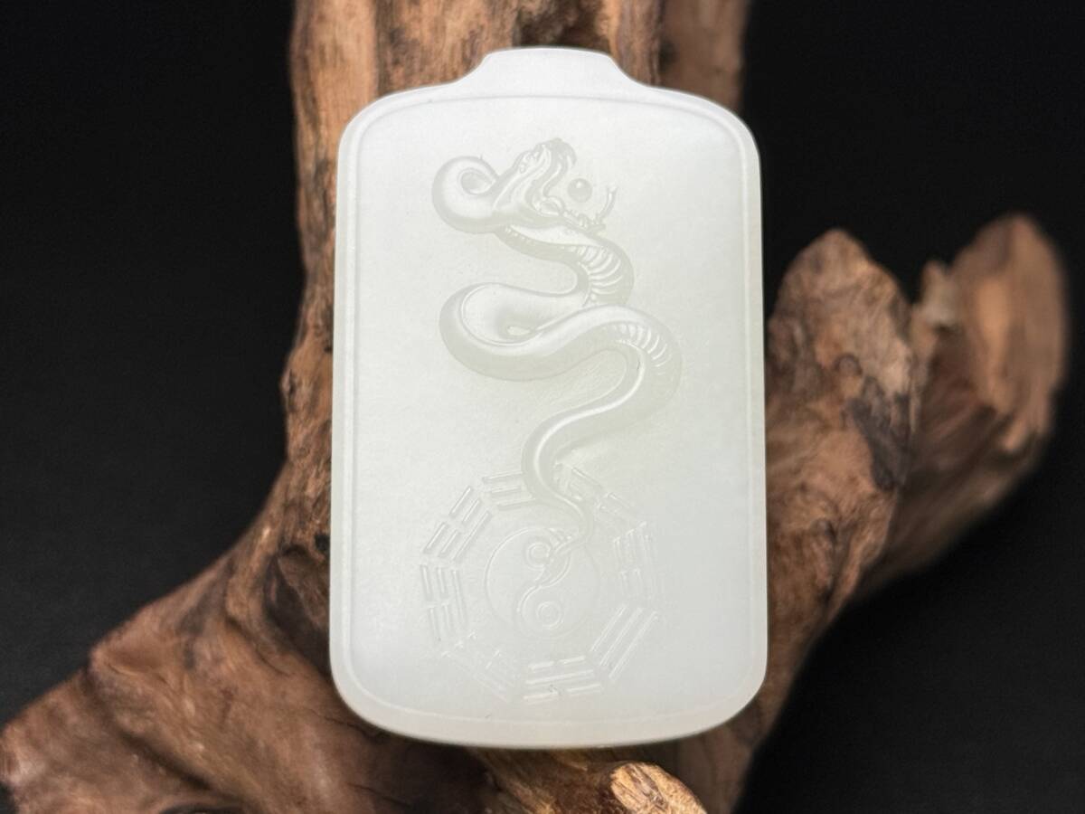 *珍品旧蔵* 清 玉彫 和田玉 生肖蛇玉牌 望子成龍 富貴纏身 牌型美觀 線條流暢 玉質細膩白潤 品相一流 極細工 中国古玩 骨董品 古美味 H49拍卖