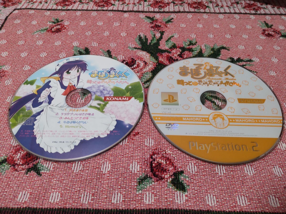 PS2 まほろまてぃっく 萌っと≠きらきらメイドさん。CDつき ディスクのみ拍卖