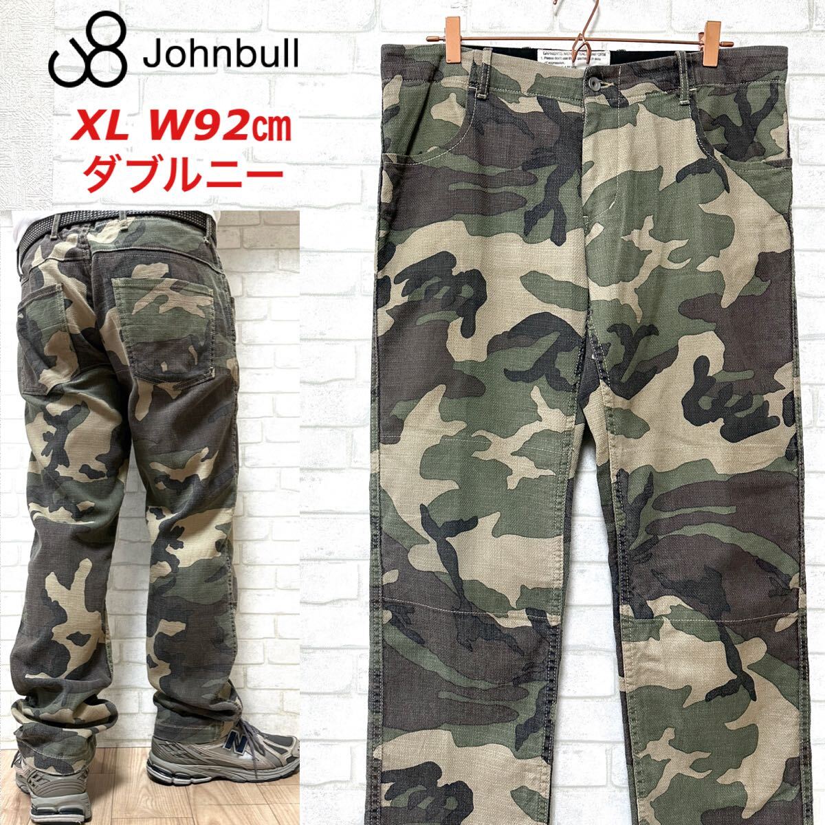 JOHNBULL 迷彩 ダブルニーワークパンツ ミリタリーパンツ LL・92cm拍卖