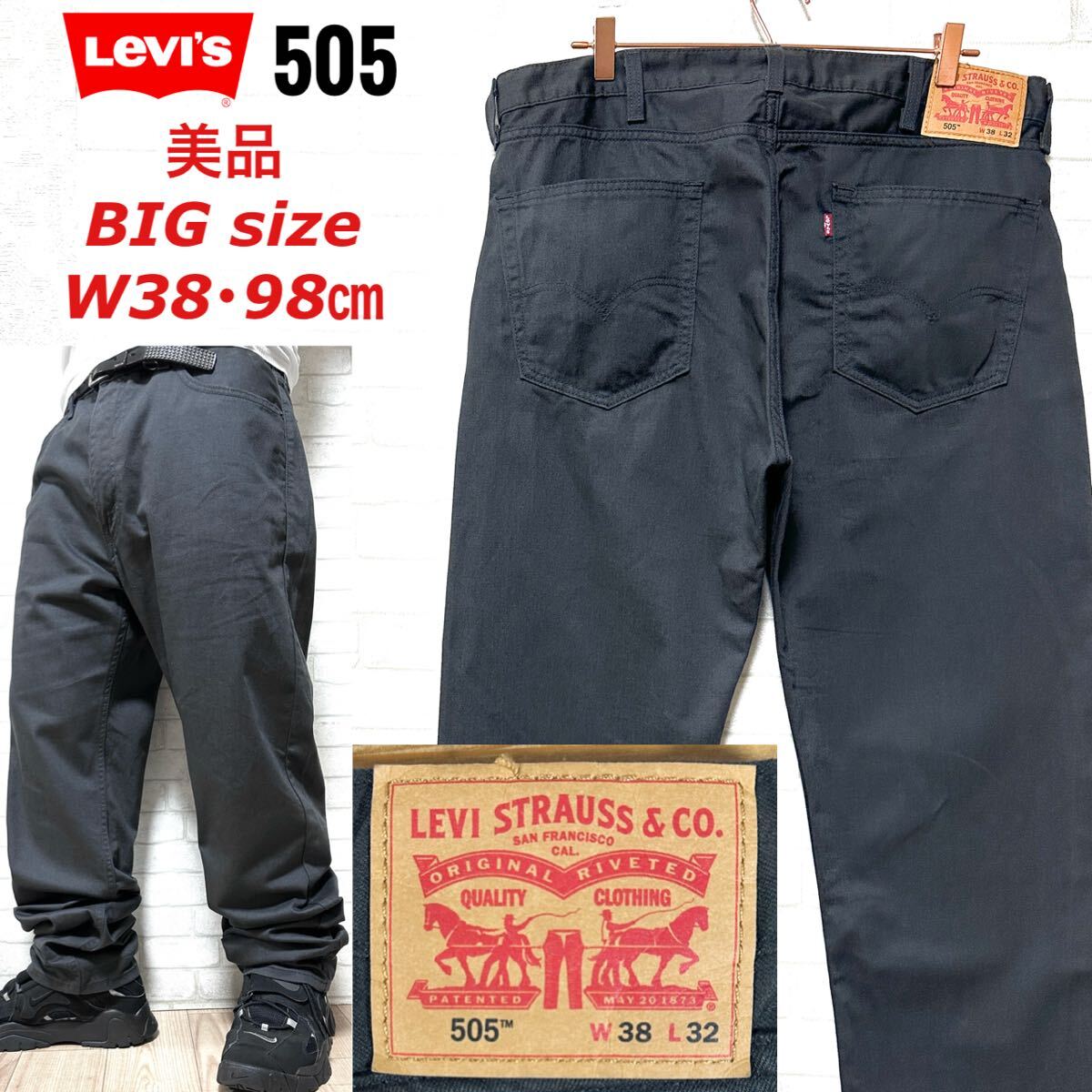 ☆美品☆ Levi's 505 レギュラーストレート ダークグレー W38拍卖