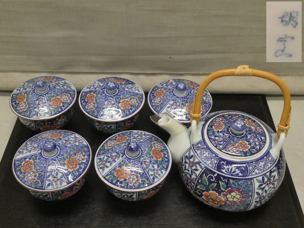 ●胡窯 茶器揃え 蓋付き汲出し 煎茶器セット 急須 蓋付き湯呑5客 和食器 湯呑茶碗 番茶器●拍卖