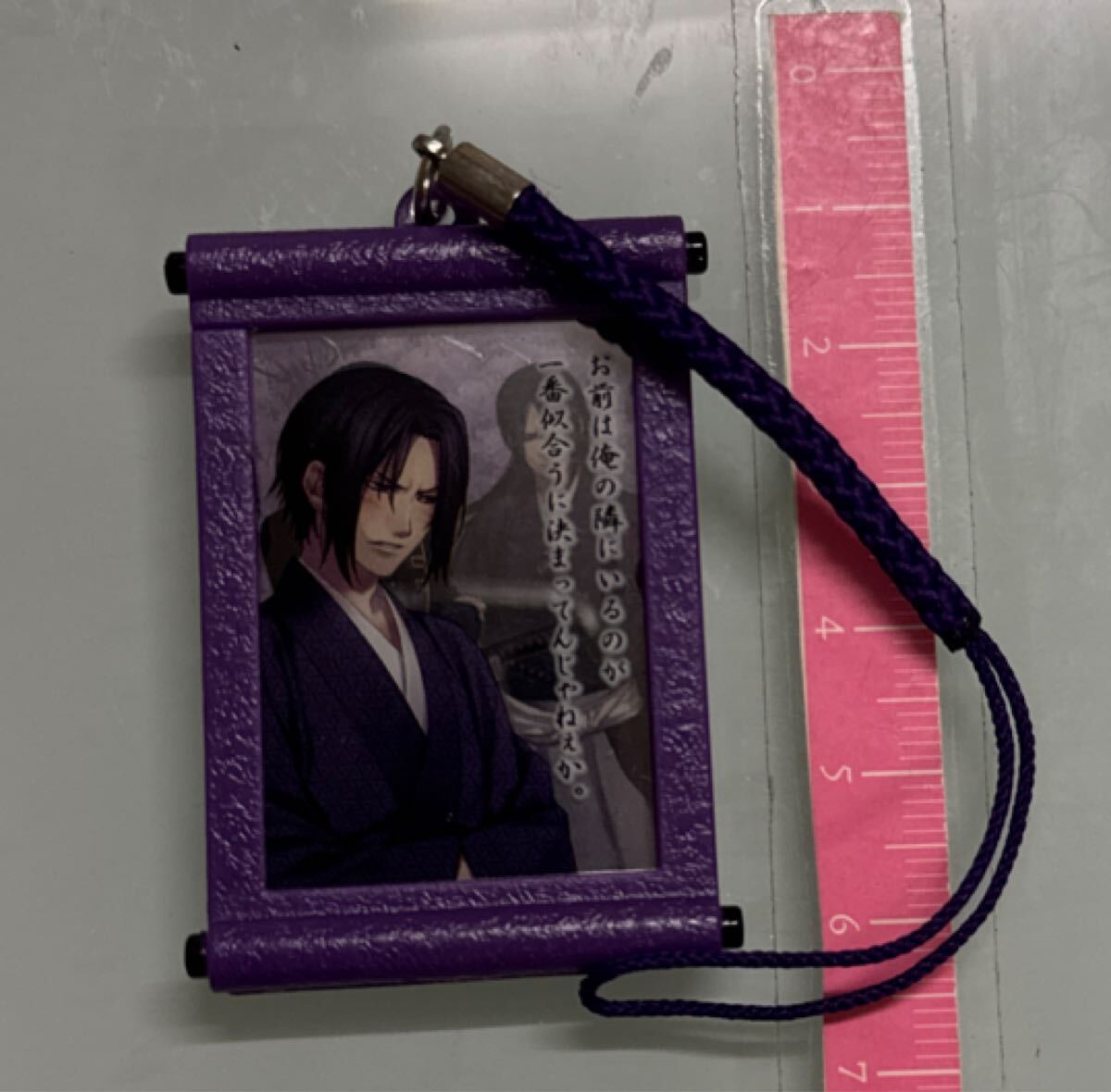 薄桜鬼 掛軸ストラップ ガチャ 土方歳三カプセルトイ拍卖