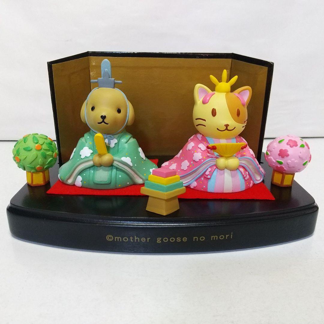 美品 マザーグースの森 マザーガーデン 雛人形 お内裏様 お雛様 セット 激レア拍卖