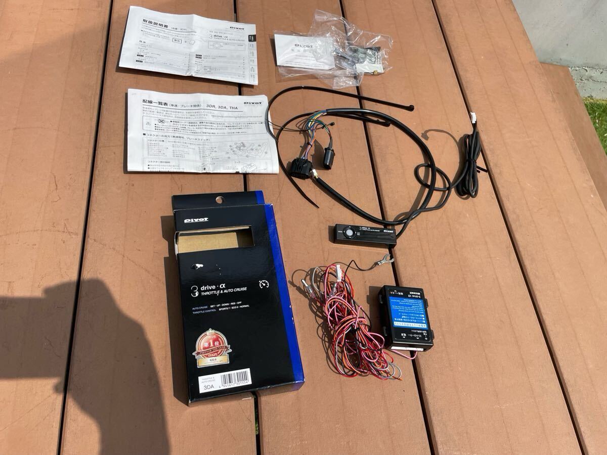 PIVOT ピボット スロコン3-drive α ハーネス 86 (ハチロク) ZN6 FA20 スロットルコントロール スロットルコントローラー スロコン拍卖