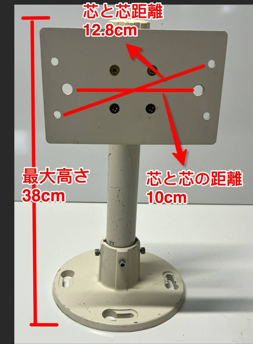 スピーカー 天吊りブラケット 1本 清掃済み スピーカー用金具 スタンド 天吊り金具 ラムサ RAMSA WS-A80 ナショナル Panasonic 拍卖