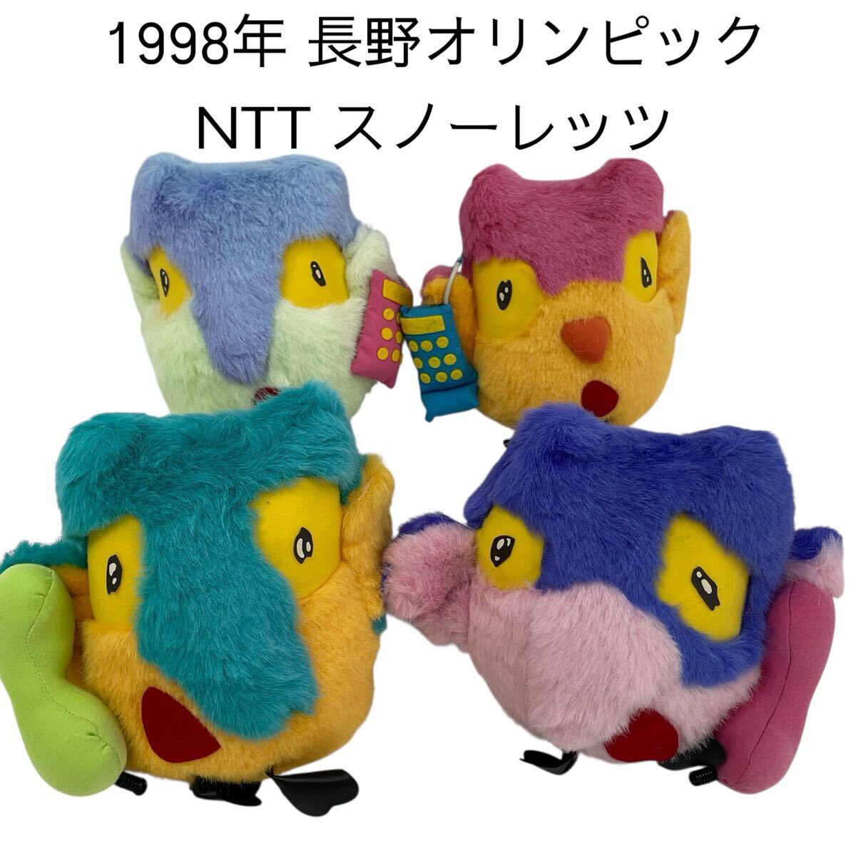 長野冬季五輪オリンピック スノーレッツ 1998年 NTT ぬいぐるみ グッズ 希少・レア キャラクター 電話 平成レトロ #0690-011B7拍卖