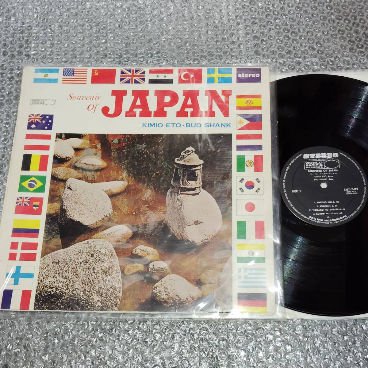 LP★衛藤公雄(琴)/バド・シャンク(フルート)「スーベニール・オブ・ニッポン」国内盤(SJET-7479)~和モノ/純邦楽/伝統芸能/世界の音楽拍卖