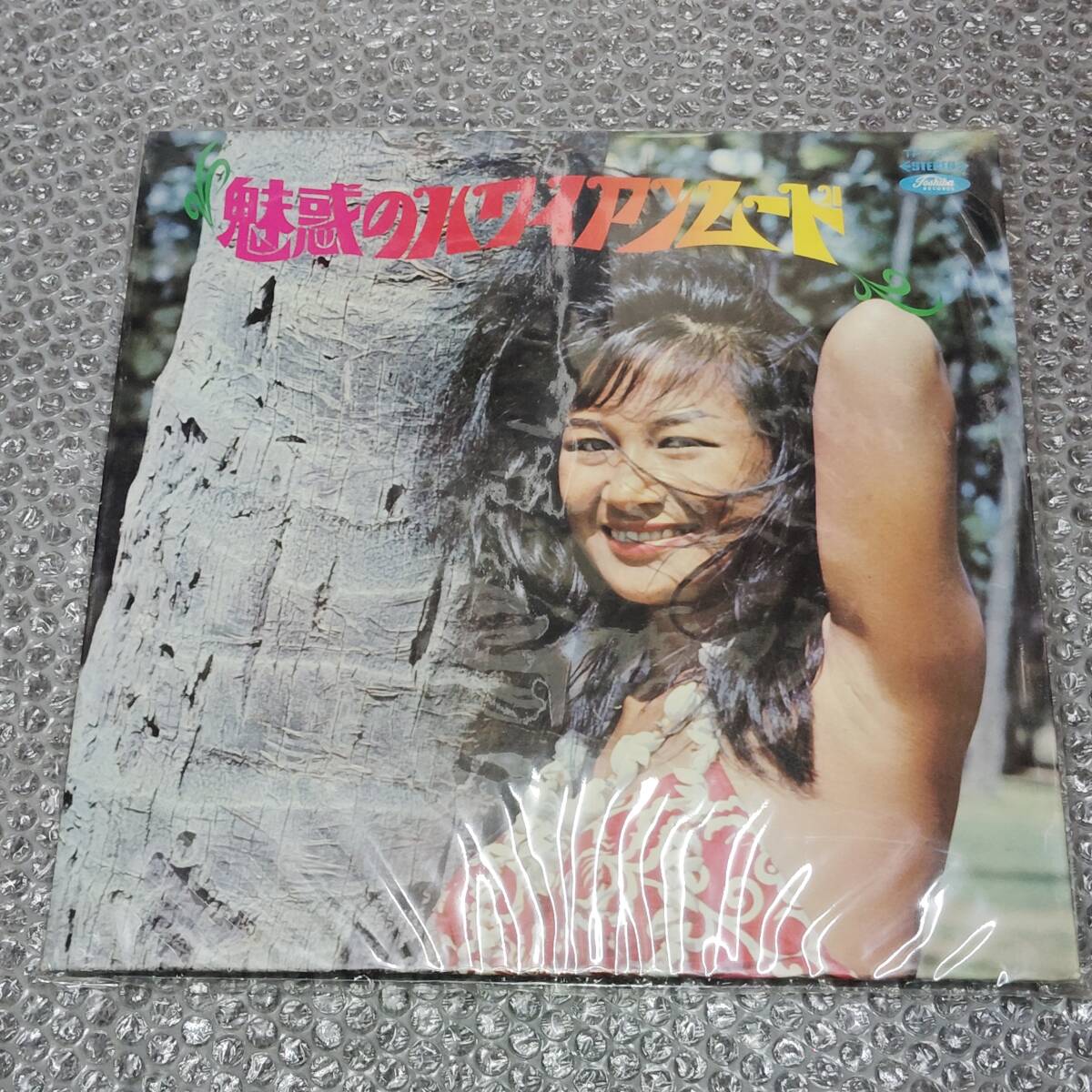 LP★エセル・中田/渚ゆう子/和田弘とマヒナ・スターズ「魅惑のハワイアン」~和モノ/フェロモン/ムードコーラス/ロイヤル・ハワイアン~拍卖