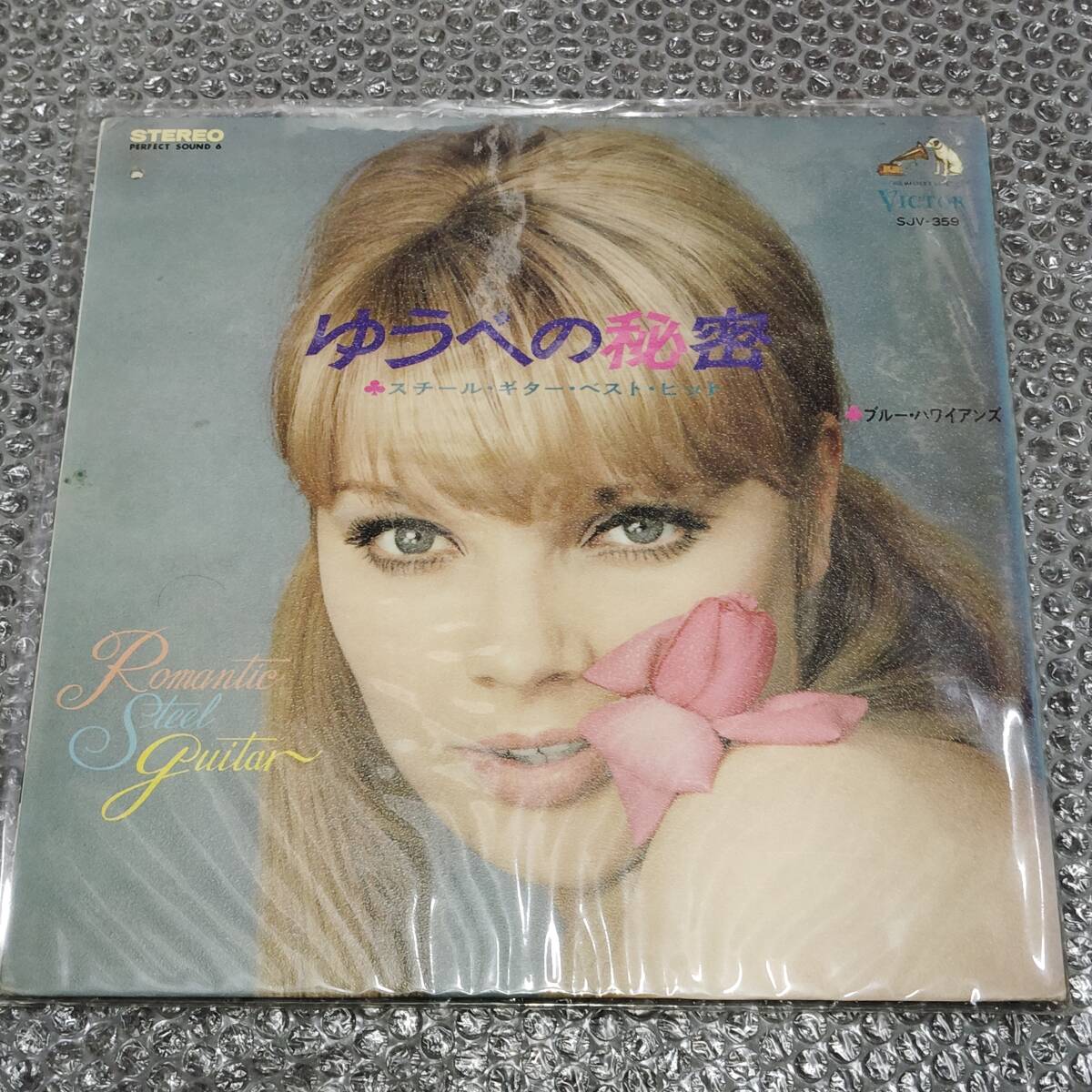 LP★ブルー・ハワイアンズ「ゆうべの秘密 / スチール・ギター・ベスト・ヒット」~和モノ/フェロモン/美女ジャケ/Cheesecake拍卖