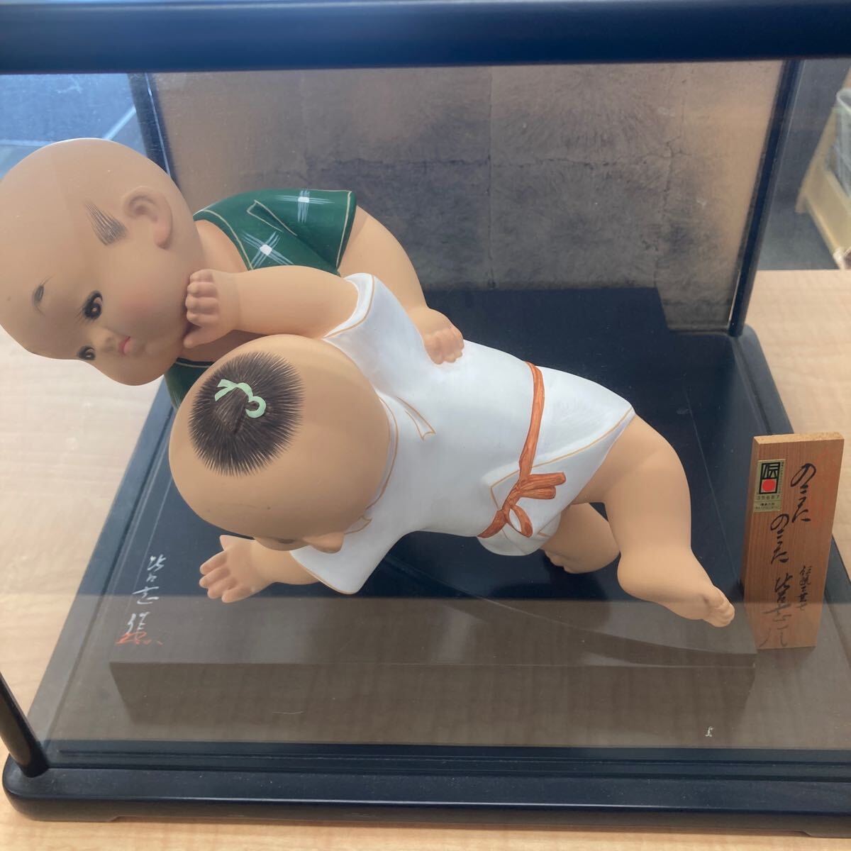 38821 0912Y のこったのこった 子供相撲 博多人形 比呂志作 伝統工芸拍卖