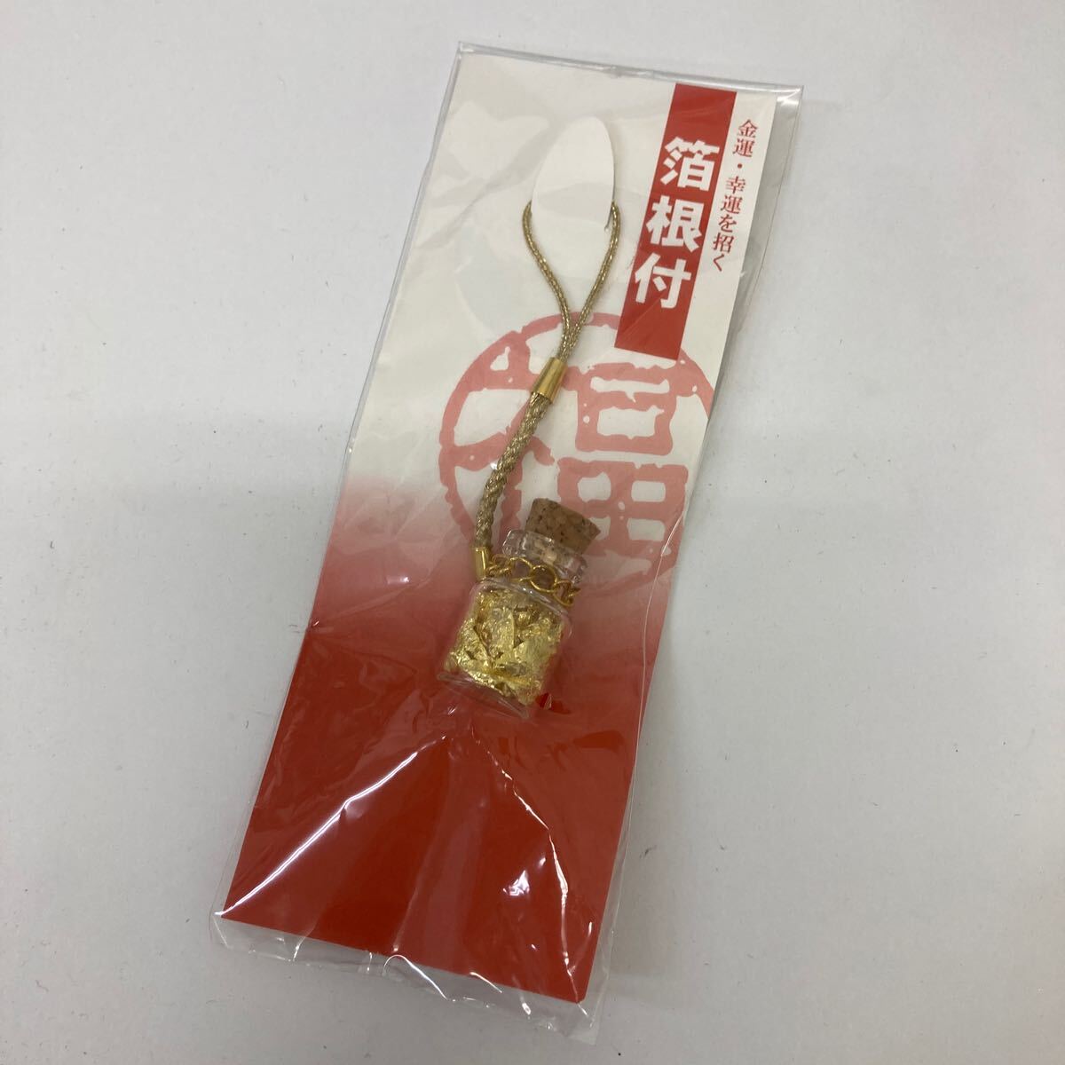 38752-40 0922Y 金運・幸運を招く 箔根付  純金箔入り金色紐付ストラップ拍卖