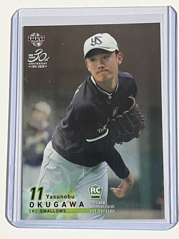 ● RC 奥川 恭伸 200枚限定 319 ルーキーカード ヤクルト ●拍卖