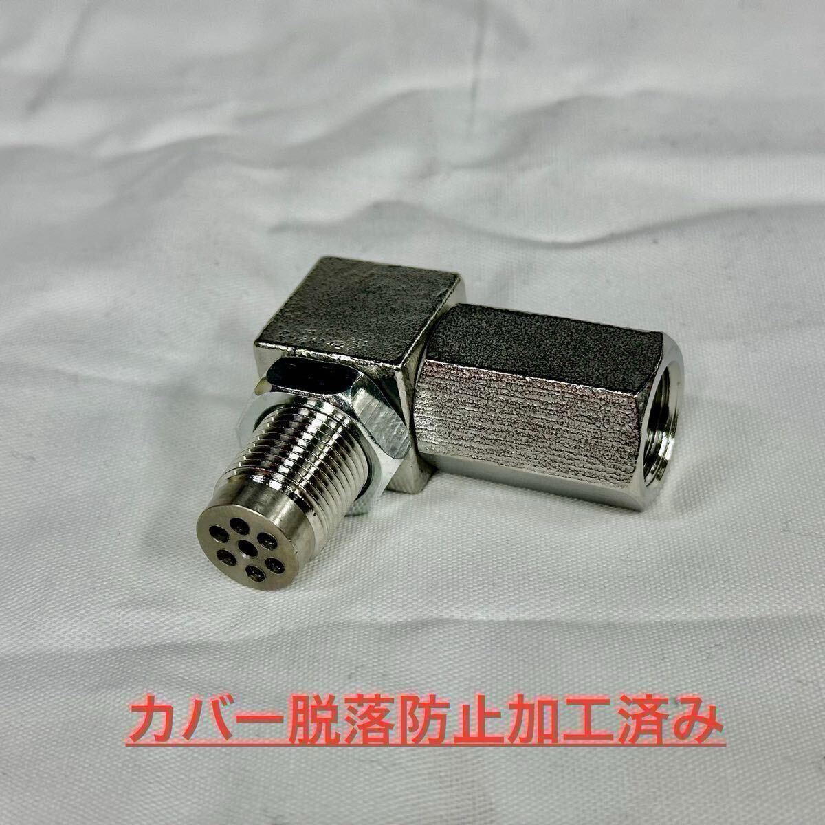 スバルGRB GVB VAB WRX sti O2センサーアダプター 触媒劣化 エンジンチェックランプ P0420 触媒 キャンセラー GRF GVF EJ20 インプレッサ拍卖