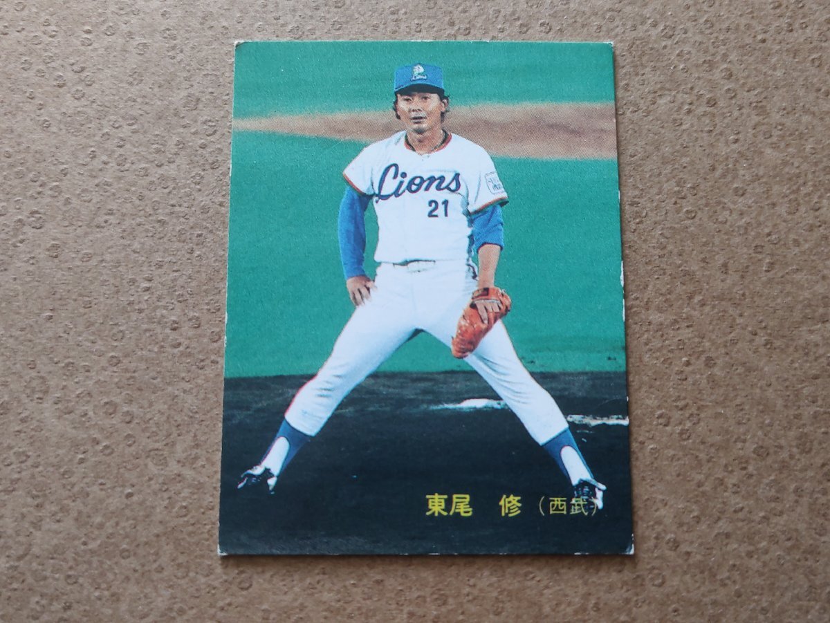 東尾修 西武ライオンズ '88プロ野球カード カルビー拍卖