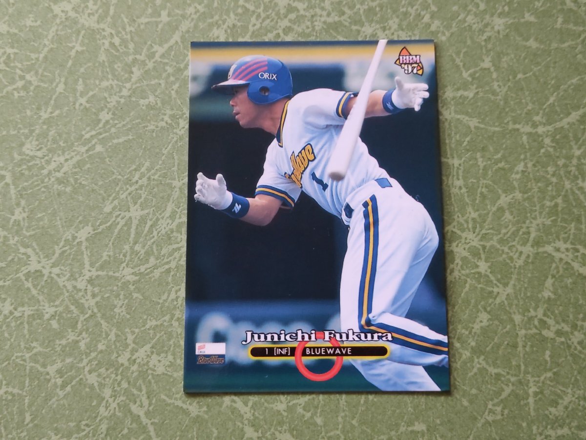 福良淳一 オリックスブルーウェーブ BBM'97拍卖