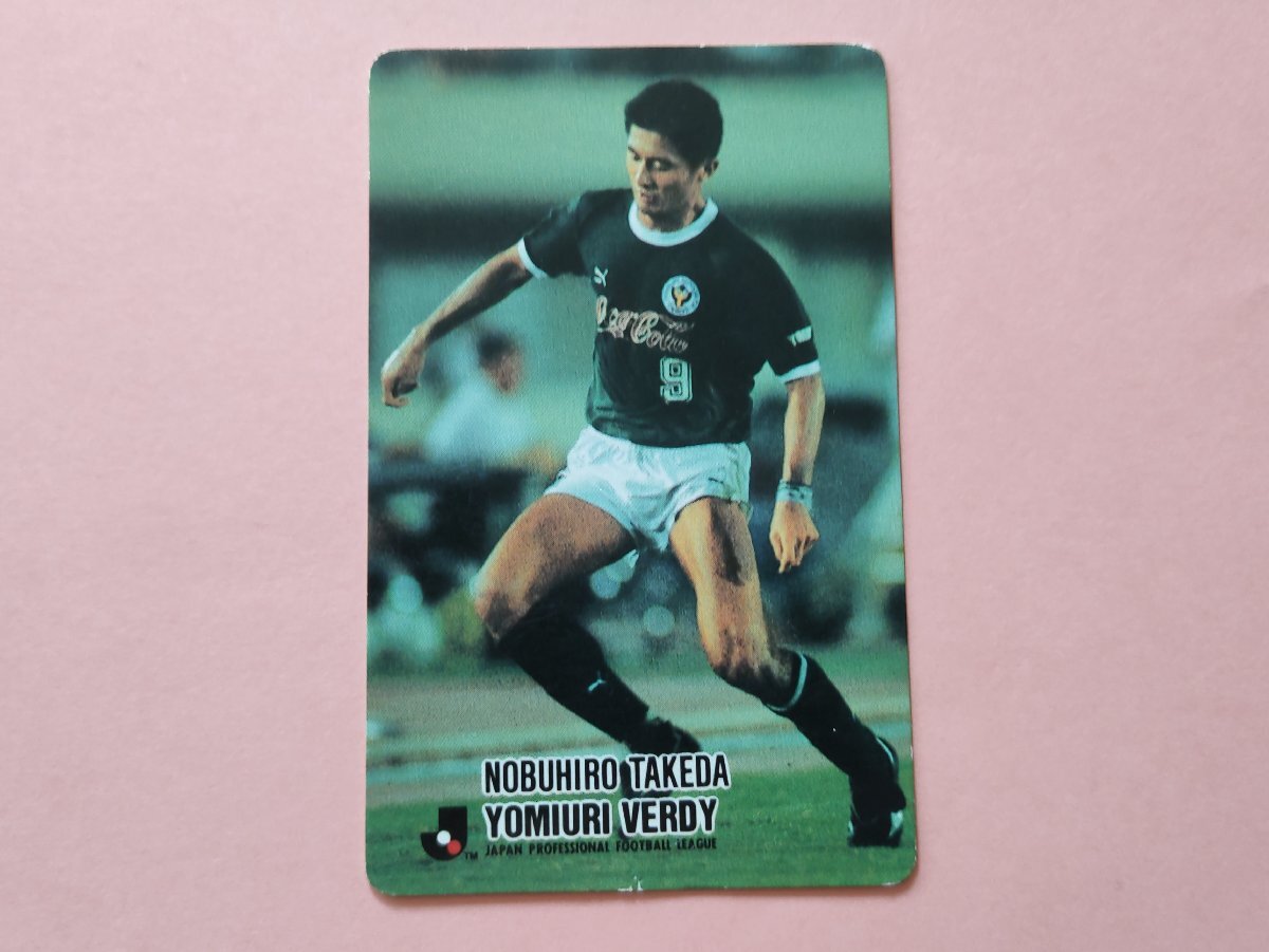 武田修宏 ヴェルディ川崎 カルビーJリーグカード'93拍卖