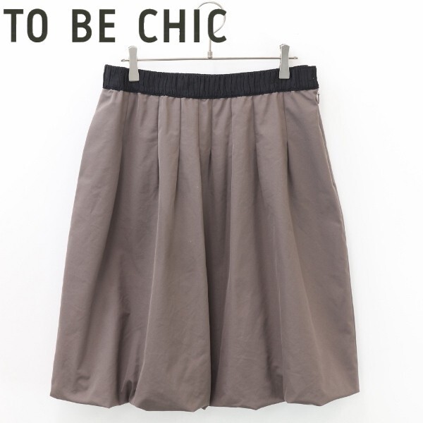 【KA69】◆TO BE CHIC トゥービーシック タック バルーン スカート ブラウン系 46 大きいサイズ拍卖