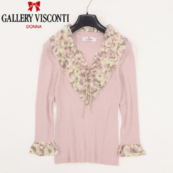 【KA68】美品◆GALLERY VISCONTI ギャラリー ビスコンティ フリル シフォン 切替 ニット トップス ピンク 2拍卖