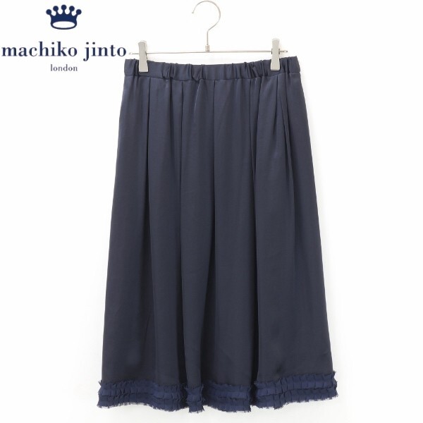 【KA130】美品◆MACHIKO JINTO マチコ ジント ヴィンテージサテン ギャザー イージー スカート 紺 ネイビー 36拍卖