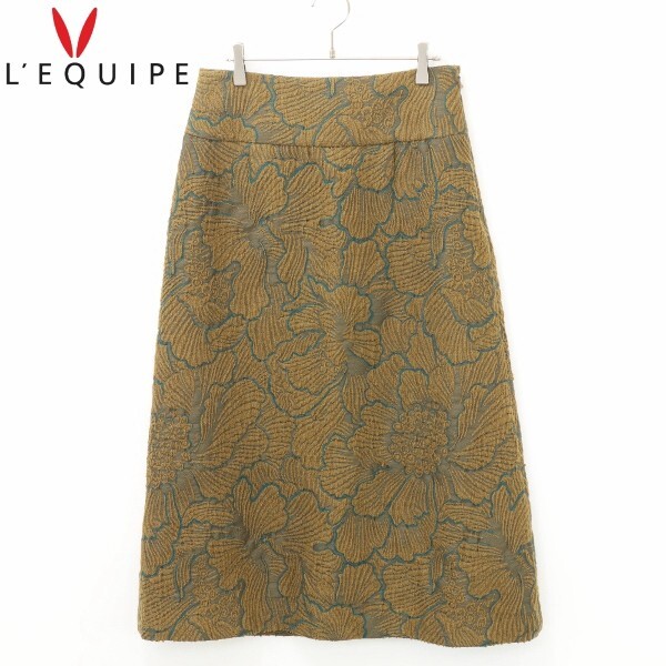 【KA151】美品◆L'EQUIPE レキップ 織柄 ジャガード 膝丈 スカート ブラウンカーキ系 40拍卖