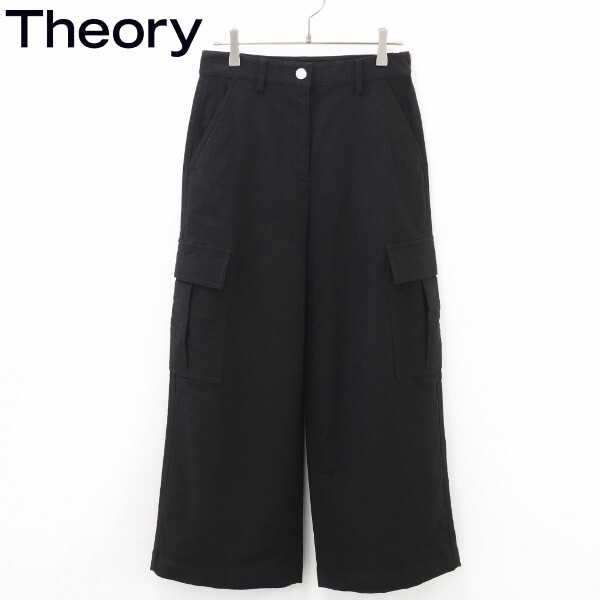 【KA178】美品◆Theory セオリー MOLESKIN TWILL カーゴ パンツ 黒 ブラック XX0拍卖