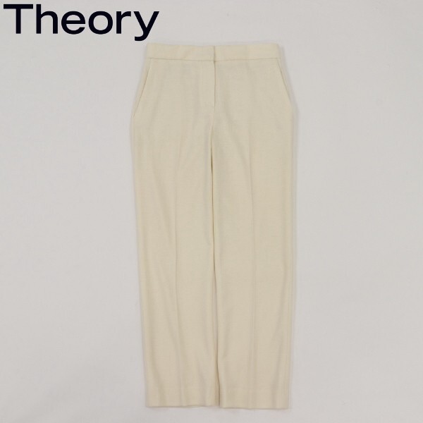 【KA195】美品◆Theory セオリー ウール ストレッチ スラックス テーパード パンツ アイボリー XXX0拍卖