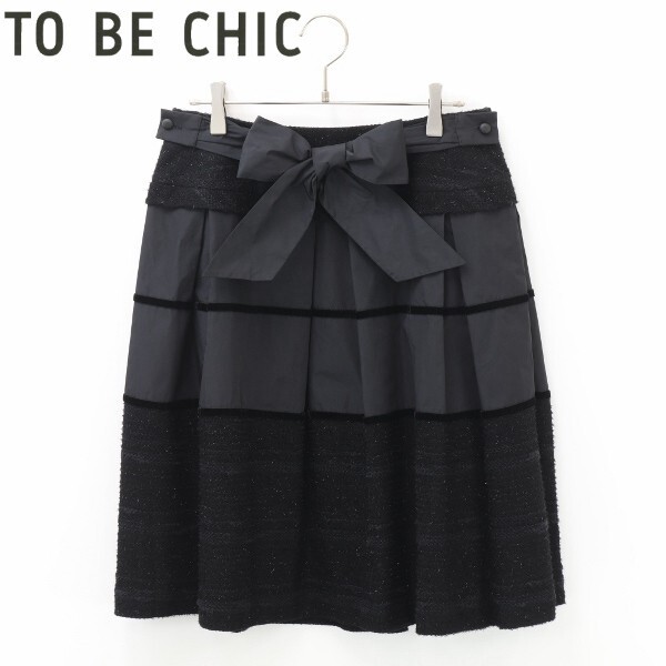【KA191】美品◆TO BE CHIC トゥービーシック ウエストベルト付 ラメツイード ギャザー スカート 黒 ブラック 42拍卖