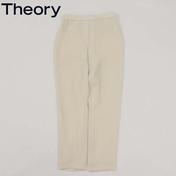 【KA220】◆Theory セオリー ドライタッチ クレープ スラックス テーパード イージー プルオン パンツ 白 アイボリー XXX0拍卖