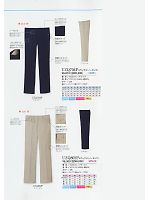 UZQ704P-7 【91㎝】 ノータック・スラックス。 定価6,804円を!1本限定で・新品未使用拍卖