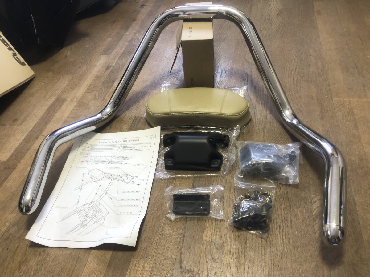 PE-5) NO2 フュージョン,X 純正オプション 新品ベージュ色タンデムバーバックレスト他一式 超希少 即決拍卖