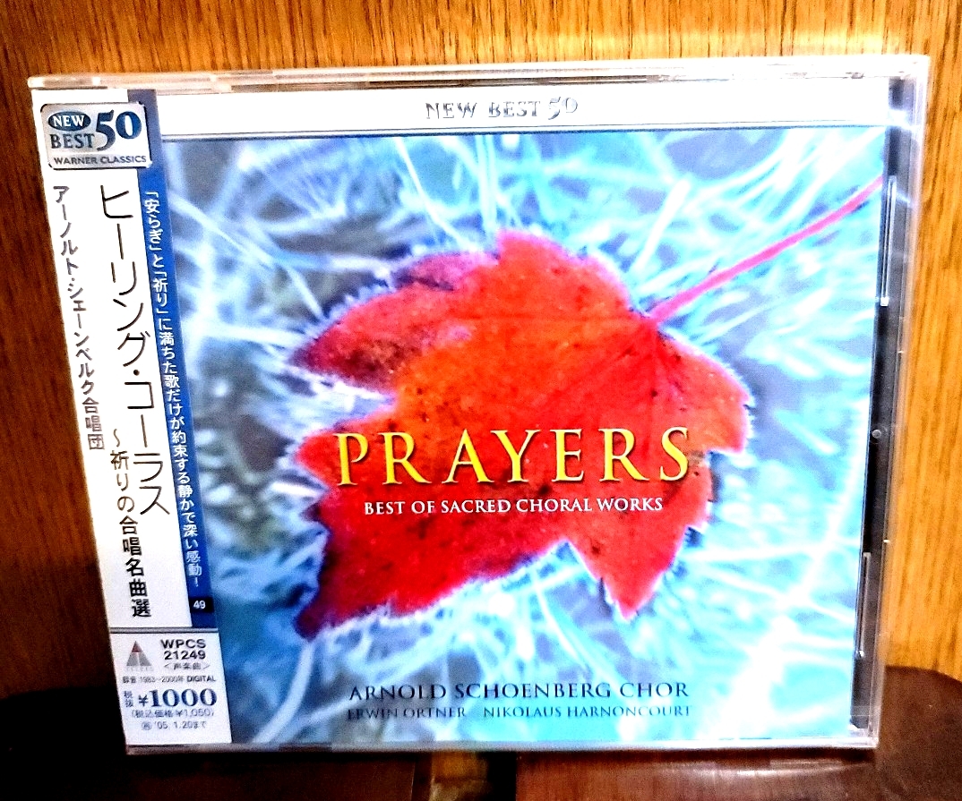 【新品未開封】PRAYERS 祈りの合唱名曲選 WPCS-21249 NEW BEST 50 アーノルト・シェーンベルク合唱団 ハルノンクール指揮拍卖
