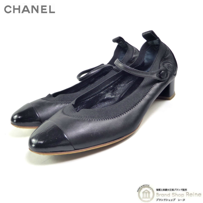 シャネル (CHANEL) ココマーク バレエ シューズ パンプス 靴 #36C ブラック(中古)拍卖