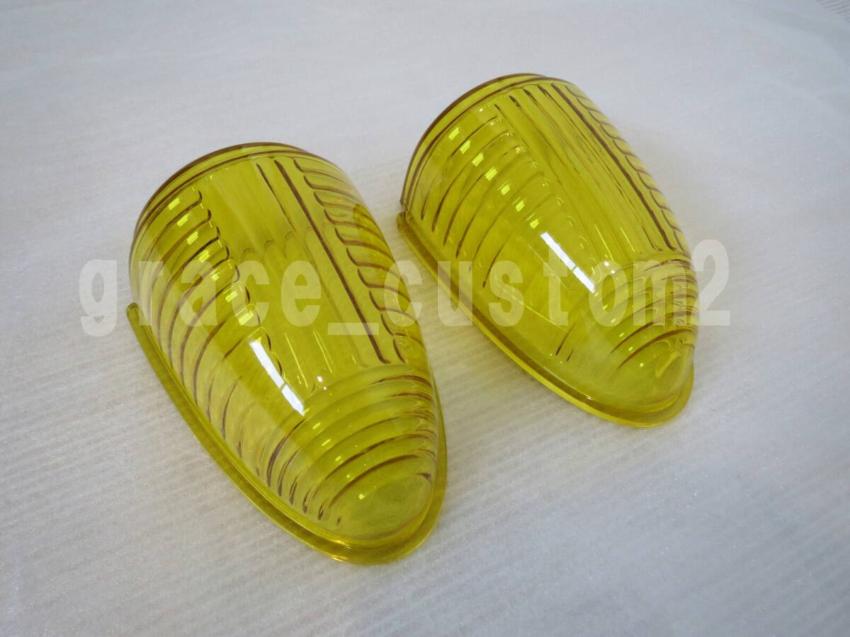 ナマズマーカー 交換レンズ 黄 イエロー 【新樹脂レンズver.】 ナマズランプ 黄色 【2個セット】 サイドマーカー 五光タイプ 予備 補修用拍卖