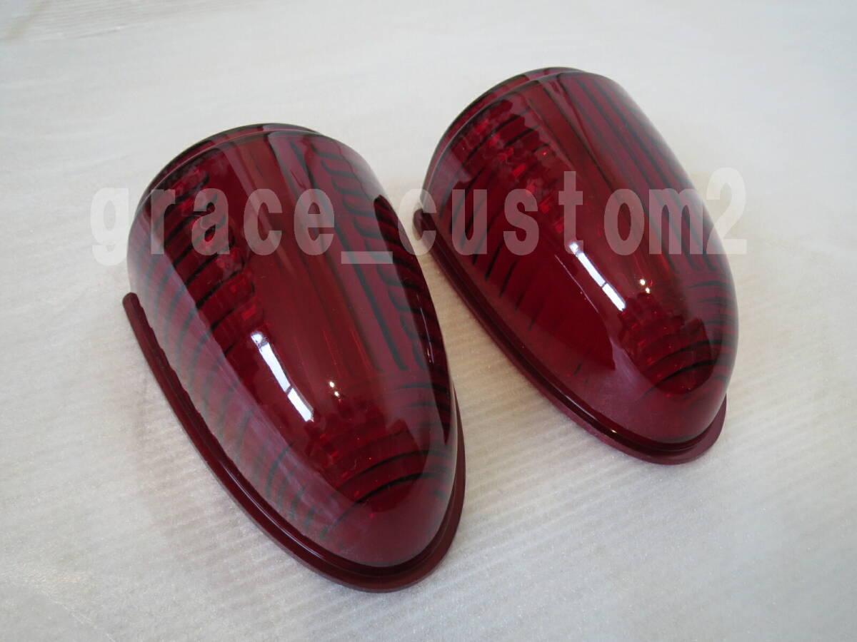 ナマズマーカー 交換レンズ 赤 レッド 【新樹脂レンズver.】 ナマズランプ 赤色 紅 【2個セット】 サイドマーカー 五光タイプ 予備 補修用拍卖