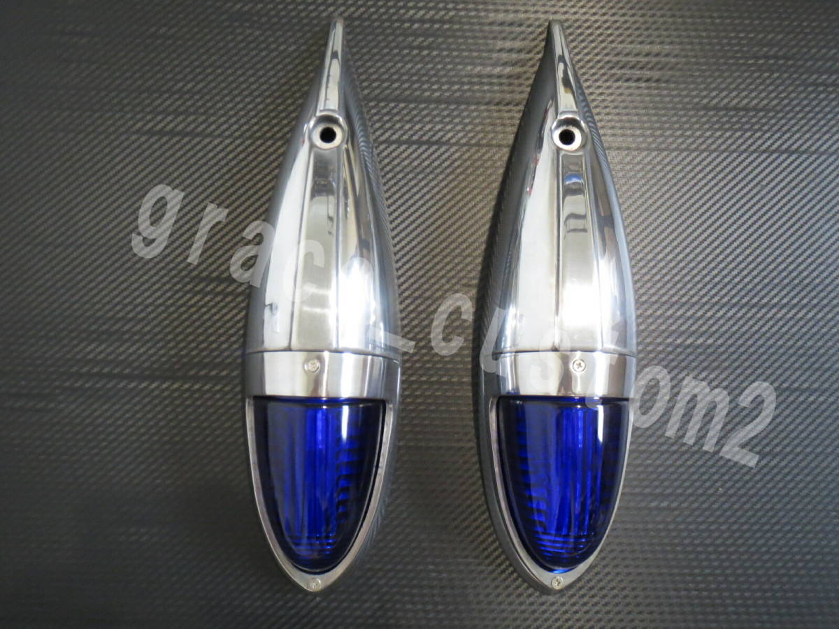 ナマズマーカー ナマズランプ 大 【2個セット】 12V 24V 青 ブルー サイドマーカー トラック カスタム レトロ 五光タイプ 拍卖