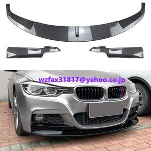 BMW F30 F31 M-Tech 2013~2019年式 ABS製 艶出しブラック フロントバンパーディフューザー バンパースプリッター 4点拍卖